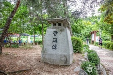 Gwanggyosan Mountain (광교산) - Sightseeing - Korea travel and tourism information