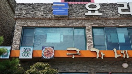 카페 하이라이트 - 주변 여행 및 근처 관광 명소 - 국내 여행 정보와 관광 명소 정보