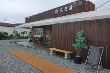 리버사이드 - 주변 여행 및 근처 관광 명소 - 국내 여행 정보와 관광 명소 정보