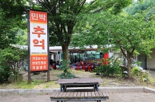 라포레98 - 주변 여행 및 근처 관광 명소 - 국내 여행 정보와 관광 명소 정보