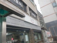 [관광음식점] 닐리리 손칼국수 ( 인천광역시 서구 서곶로 )