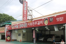 포천이동생태공원 캠핑장 - 주변 여행 및 근처 관광 명소 - 국내 여행 정보와 관광 명소 정보