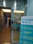 케미스트릿 강남역 페스티벌 - 주변 여행 및 근처 관광 명소 - 국내 여행 정보와 관광 명소 정보