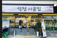 월암서원(고창) - 주변 여행 및 근처 관광 명소 - 국내 여행 정보와 관광 명소 정보