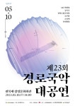 쌈가 - 주변 여행 및 근처 관광 명소 - 국내 여행 정보와 관광 명소 정보