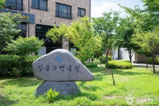 엘리펀트 빌리지 - 주변 여행 및 근처 관광 명소 - 국내 여행 정보와 관광 명소 정보