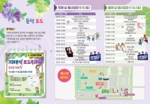 OK114 - 믿고 검색할 수 있는 전화번호 데이터 OK114 대국민서비스