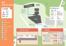 행주커뮤니티센터 문화 정보와 주변 관광 명소 및 근처 맛집 여행 정보