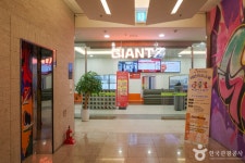 자이언트제트 관광 정보와 주변 관광 명소 및 근처 맛집 여행 정보