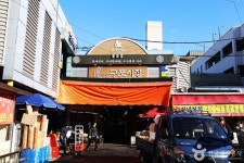 Mercado Gupo (구포장 / 구포시장 (3, 8일)) - Compras - los viajes e información turística de Corea