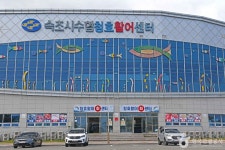 속초수협 청호활어센터 쇼핑 정보와 주변 관광 명소 및 근처 맛집 여행 정보