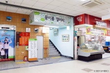 하양꿈바우시장 쇼핑 정보와 주변 관광 명소 및 근처 맛집 여행 정보