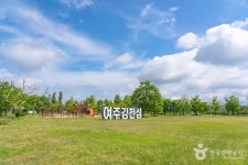 여주참숯마을 캠핑장 - 주변 여행 및 근처 관광 명소 - 국내 여행 정보와 관광 명소 정보