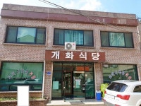 송탄두꺼비식당 - 주변 여행 및 근처 관광 명소 - 국내 여행 정보와 관광 명소 정보