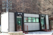가족쉼터 레저스포츠 정보와 주변 관광 명소 및 근처 맛집 여행 정보