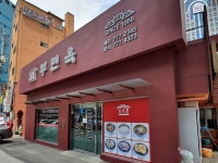 2025 서울 파크골프 대축제 - 주변 여행 및 근처 관광 명소 - 국내 여행 정보와 관광 명소 정보