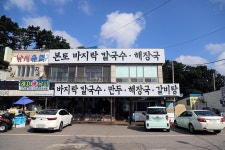 풍경 - 주변 여행 및 근처 관광 명소 - 국내 여행 정보와 관광 명소 정보