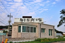 렉스필드 컨트리클럽 - 주변 여행 및 근처 관광 명소 - 국내 여행 정보와 관광 명소 정보