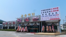 소코아 - 주변 여행 및 근처 관광 명소 - 국내 여행 정보와 관광 명소 정보