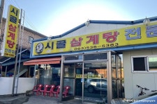 카페 허브원 - 주변 여행 및 근처 관광 명소 - 국내 여행 정보와 관광 명소 정보