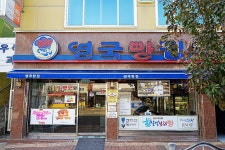 서천 마량리 동백나무 숲 - 주변 여행 및 근처 관광 명소 - 국내 여행 정보와 관광 명소 정보