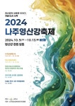 백련카페 - 주변 여행 및 근처 관광 명소 - 국내 여행 정보와 관광 명소 정보