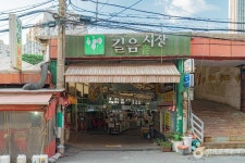 정관장 신설동점 - 주변 여행 및 근처 관광 명소 - 국내 여행 정보와 관광 명소 정보