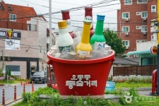 오동동 통술거리 관광 정보와 주변 관광 명소 및 근처 맛집 여행 정보