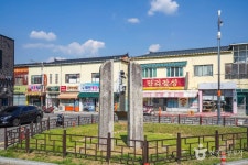 고령 지산리 당간지주 관광 정보와 주변 관광 명소 및 근처 맛집 여행 정보