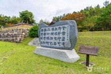 신돌석장군 생가 및 유적지 관광 정보와 주변 관광 명소 및 근처 맛집 여행 정보