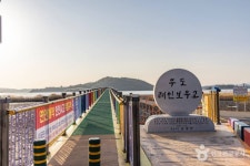 우도 레인보우교 관광 정보와 주변 관광 명소 및 근처 맛집 여행 정보