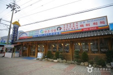 레이크힐스 호텔 속리산 - 주변 여행 및 근처 관광 명소 - 국내 여행 정보와 관광 명소 정보