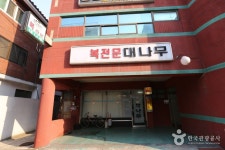 제1서울창의예술교육센터 모호함의 초상 Portrait of Ambiguity 2019 - 주변 여행 및 근처 관광 명소 - 국내 여행 정보와 관광 명소 정보