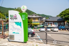 남한산성 전통음식마을 관광 정보와 주변 관광 명소 및 근처 맛집 여행 정보