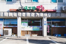내고향칼국수 음식점 정보와 주변 관광 명소 및 근처 맛집 여행 정보