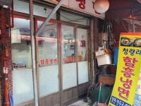 신당동천팥죽 - 주변 여행 및 근처 관광 명소 - 국내 여행 정보와 관광 명소 정보