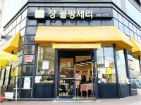 관악산 낙성대공원 - 주변 여행 및 근처 관광 명소 - 국내 여행 정보와 관광 명소 정보