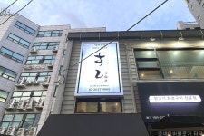 양천공원 책쉼터 - 주변 여행 및 근처 관광 명소 - 국내 여행 정보와 관광 명소 정보