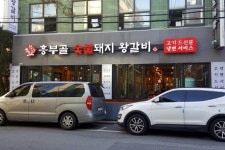 카페 마나랑 - 주변 여행 및 근처 관광 명소 - 국내 여행 정보와 관광 명소 정보