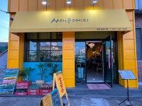 라라카페 - 주변 여행 및 근처 관광 명소 - 국내 여행 정보와 관광 명소 정보