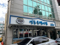 양재천 생태공원 - 주변 여행 및 근처 관광 명소 - 국내 여행 정보와 관광 명소 정보