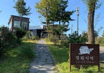 숲길따라카페 - 주변 여행 및 근처 관광 명소 - 국내 여행 정보와 관광 명소 정보