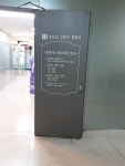 Gangnam 12 Clinic [Tax Refund Shop] (강남12의원) - Shopping - Korea travel and tourism information