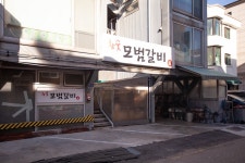 호텔 밀레니엄 - 주변 여행 및 근처 관광 명소 - 국내 여행 정보와 관광 명소 정보