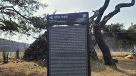 보해산(금귀봉) - 주변 여행 및 근처 관광 명소 - 국내 여행 정보와 관광 명소 정보