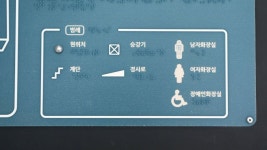 남산도서관 구내식당 음식점 정보와 주변 관광 명소 및 근처 맛집 여행 정보