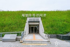 삼일사 - 주변 여행 및 근처 관광 명소 - 국내 여행 정보와 관광 명소 정보