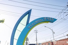 만석부두 관광 정보와 주변 관광 명소 및 근처 맛집 여행 정보