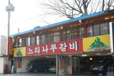 이동느티나무갈비 - 주변 여행 및 근처 관광 명소 - 국내 여행 정보와 관광 명소 정보