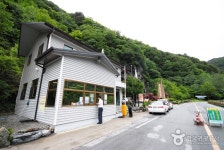 Gariwangsan National Recreational Forest (국립 가리왕산자연휴양림) - Sightseeing - Korea travel and tourism information